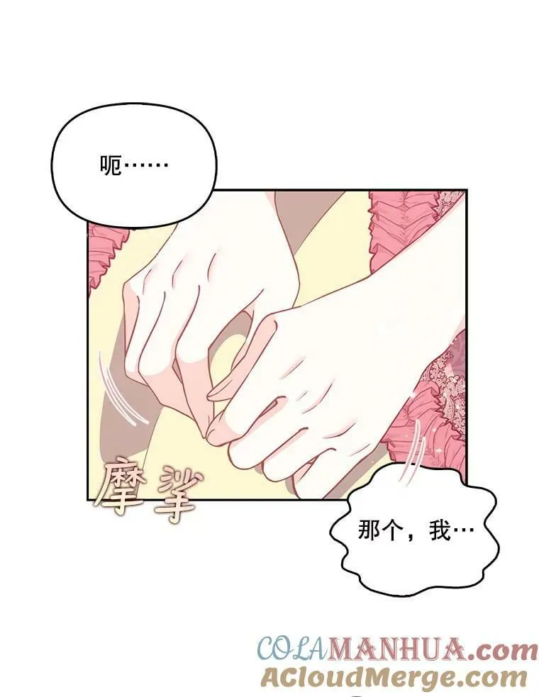 81.再次劝说40