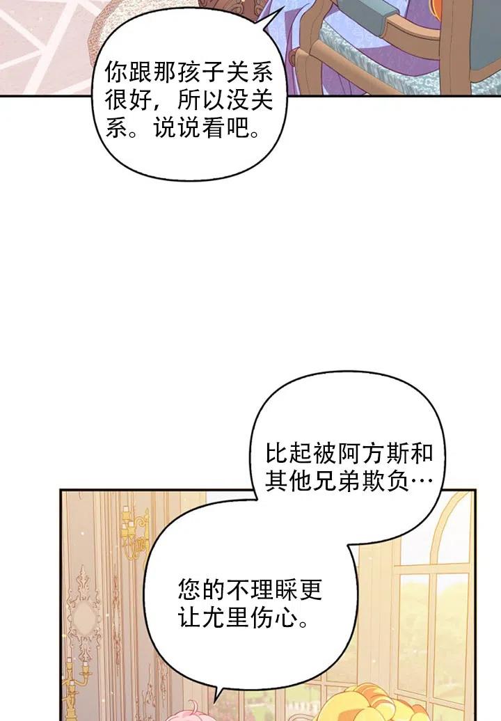 第37话73