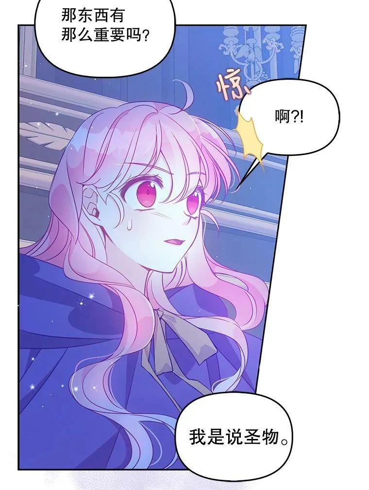 71.魔法阵41