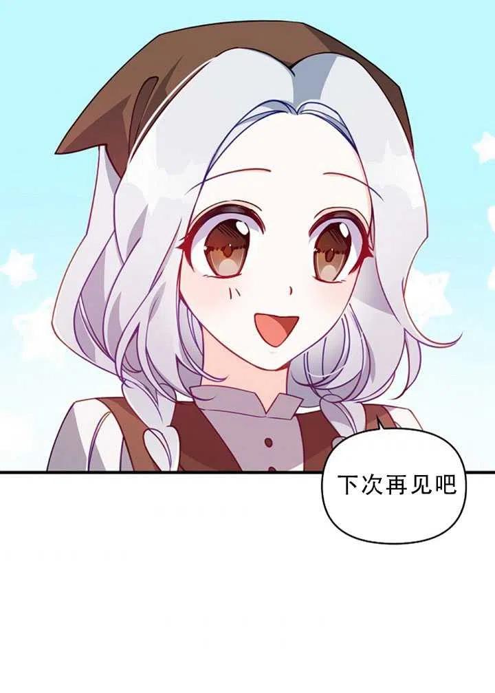 第30话50