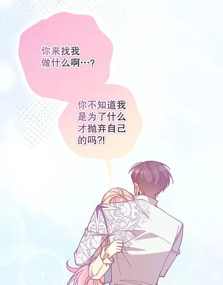 102.恢复记忆62