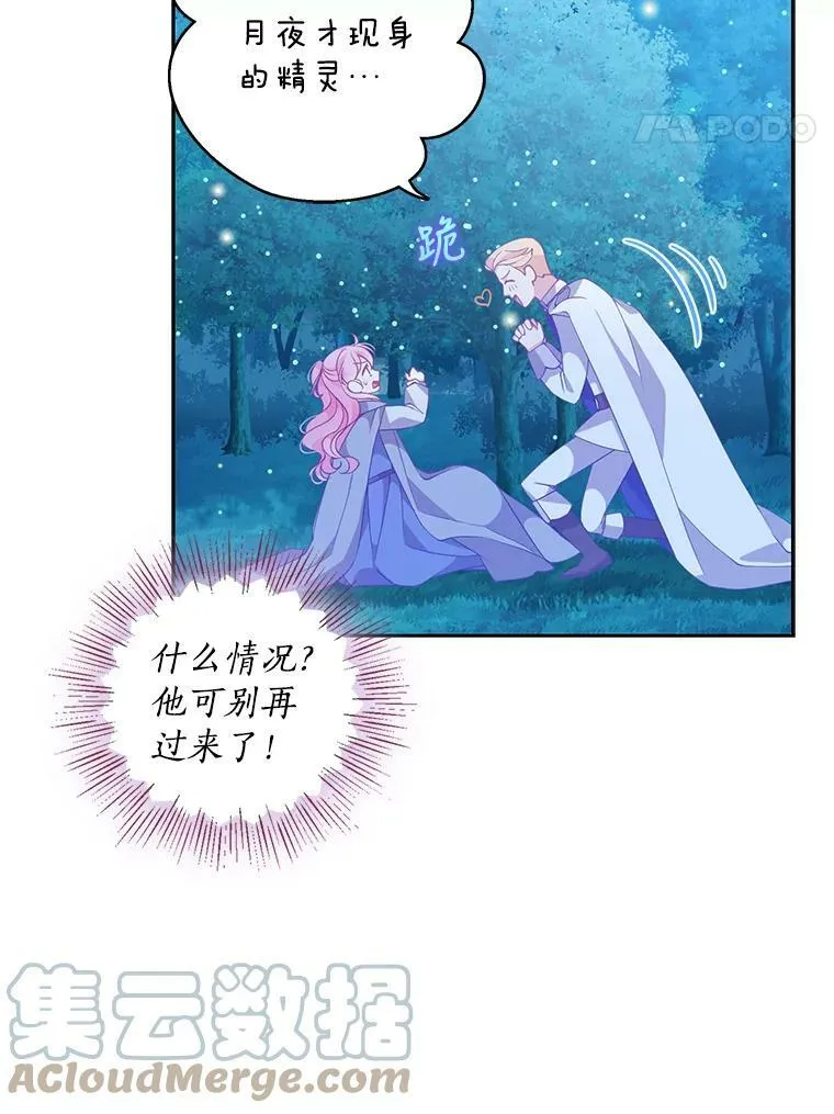 73.拔剑64