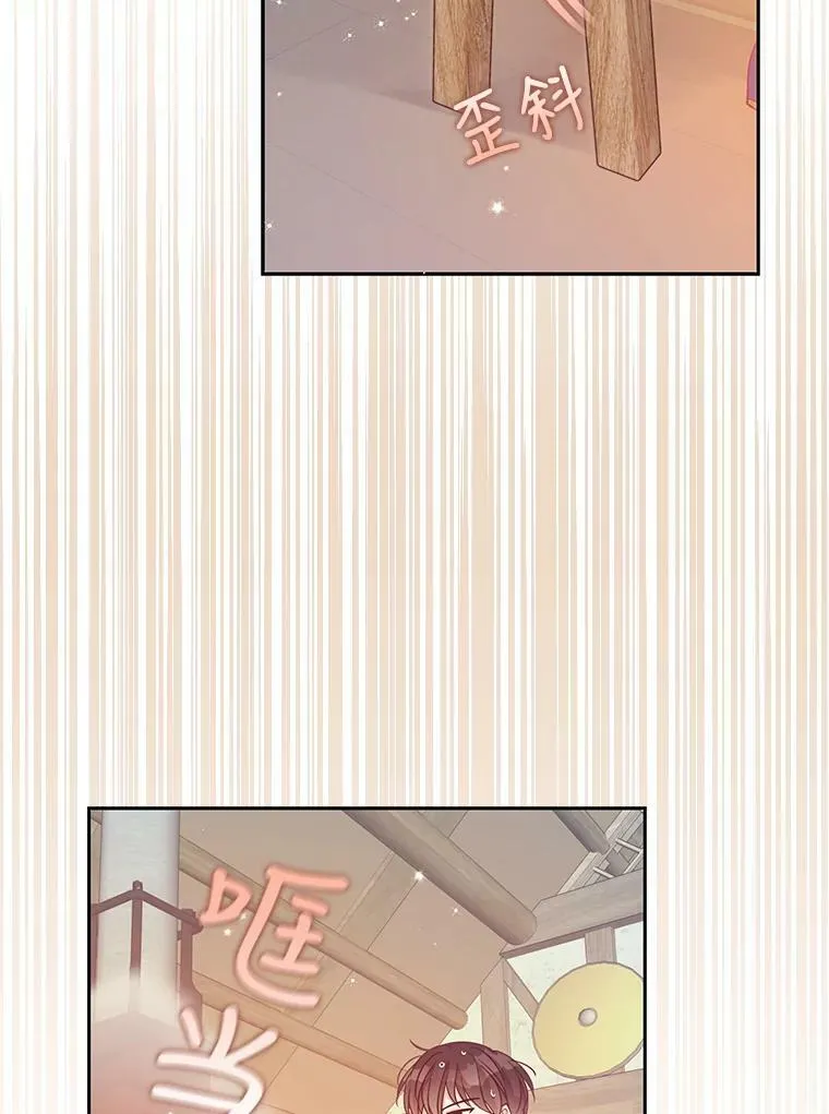 76.道歉40