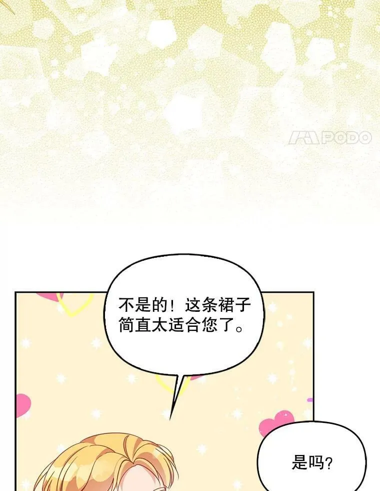 77.秋季宴会3