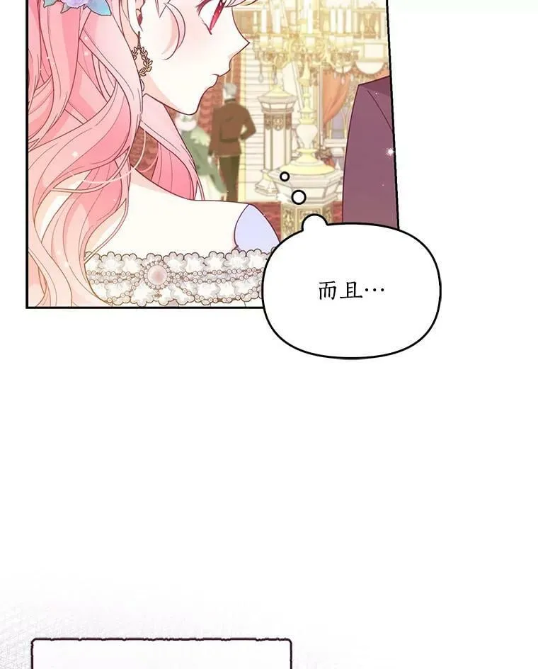 84.试探64