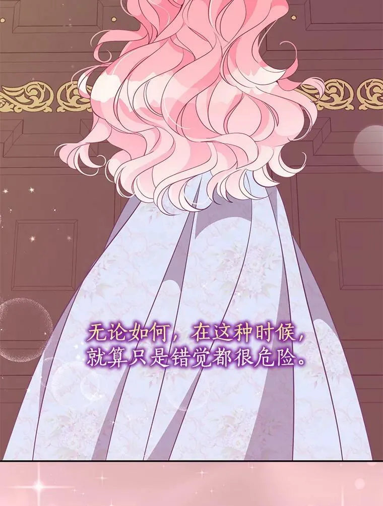 79.微妙的感情37