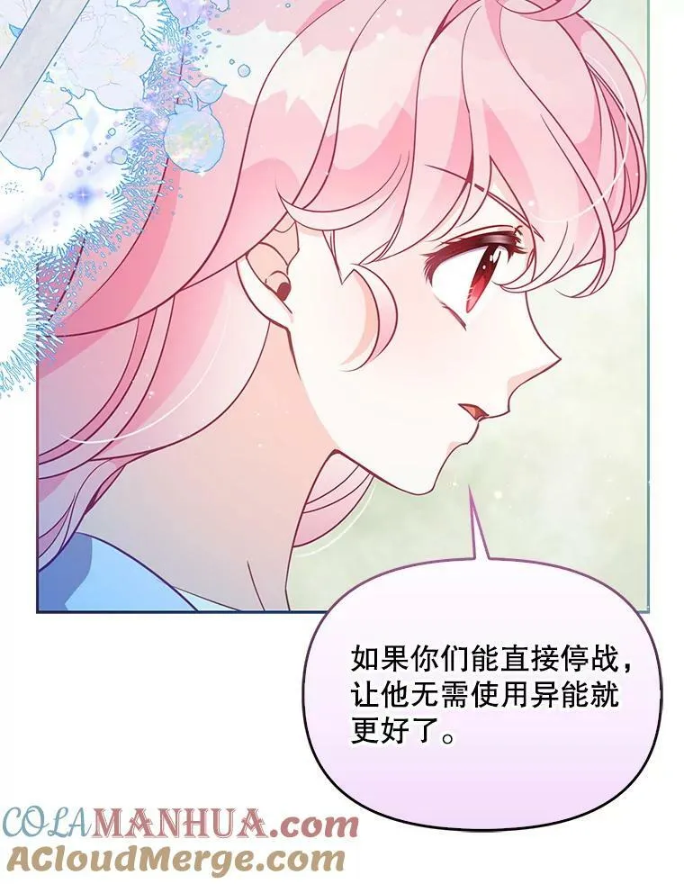82.帮忙解除契约42