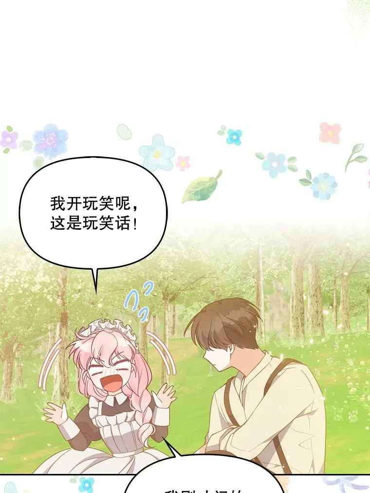 96.丑男迪特里希61