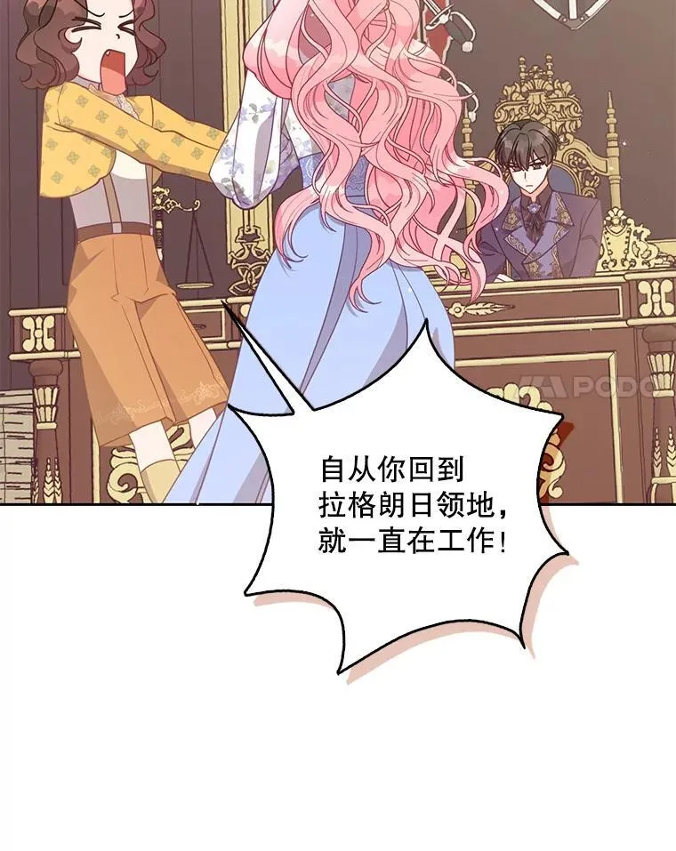 117.求婚50