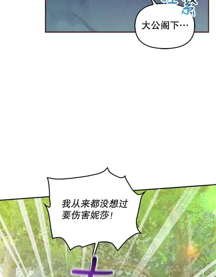 56.故意陷害43