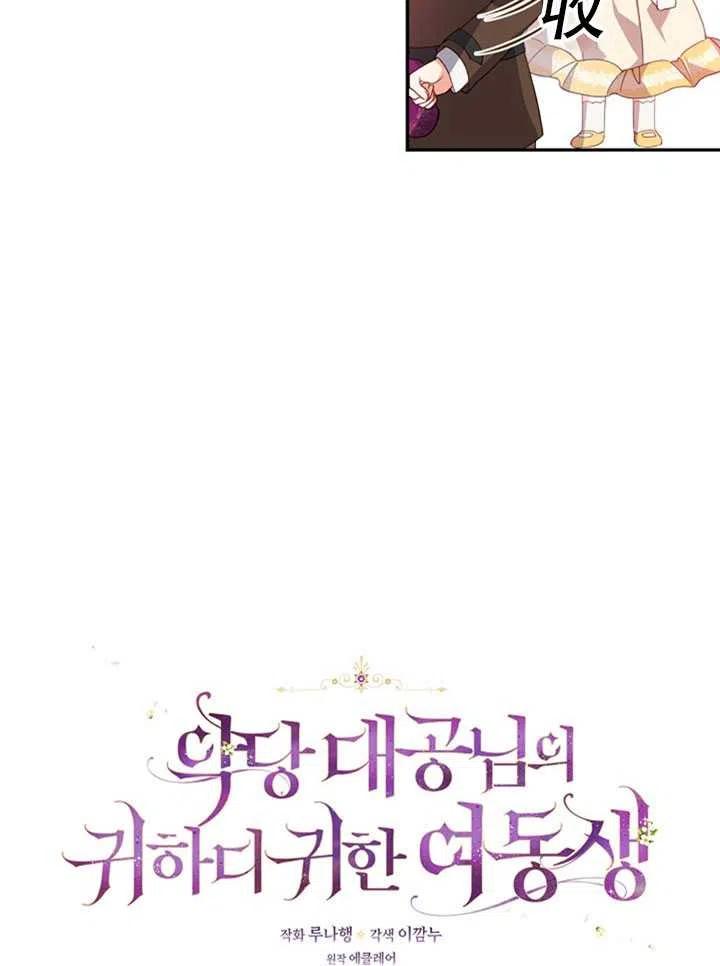 第27话14