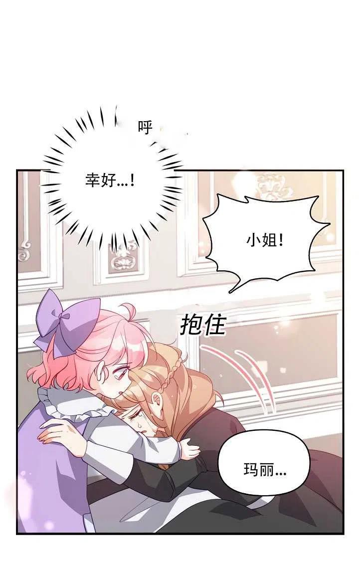 第17话29