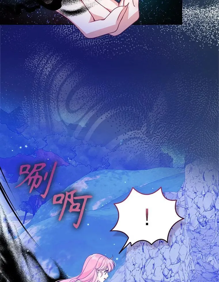 103.黑之圣女89