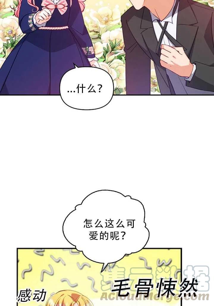 第31话72