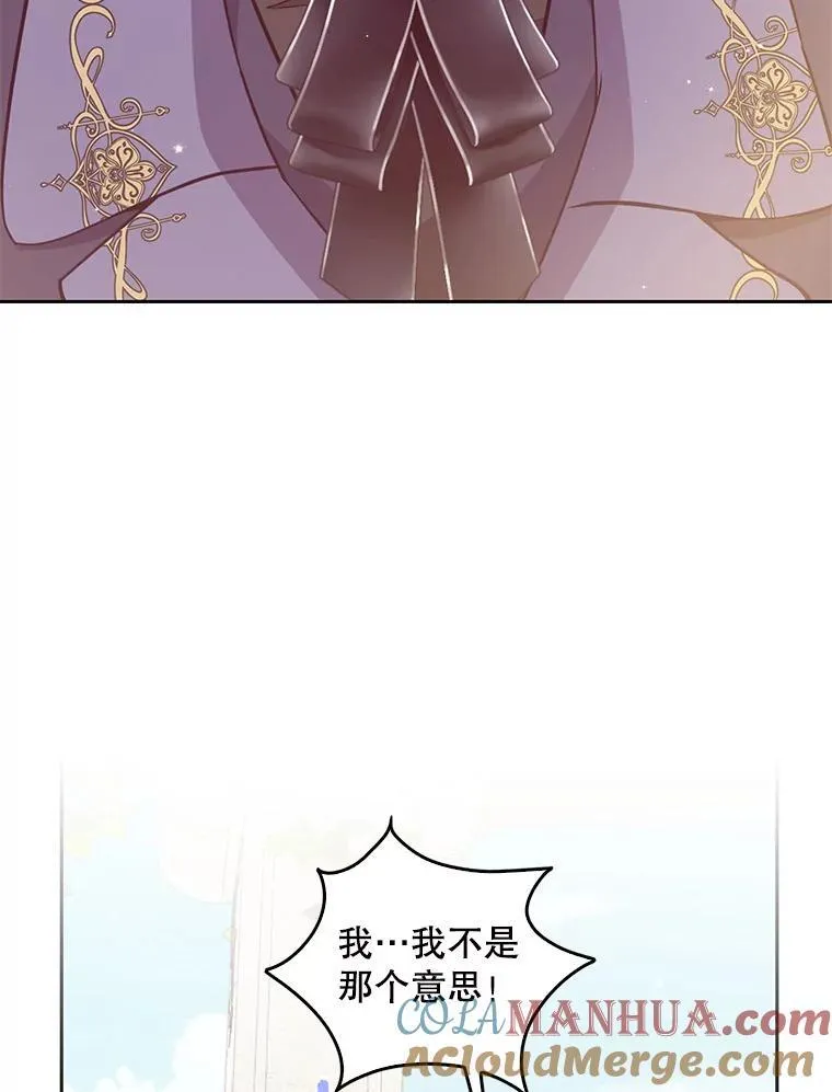 117.求婚（本季完）120