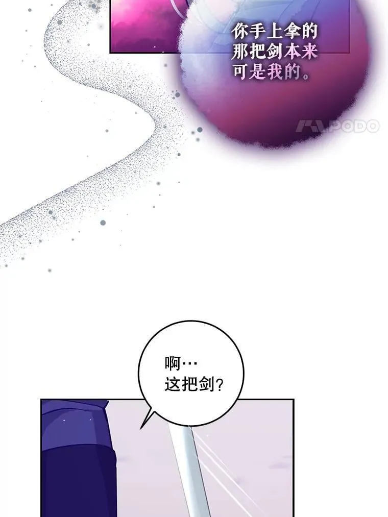 105.恶魔女神93