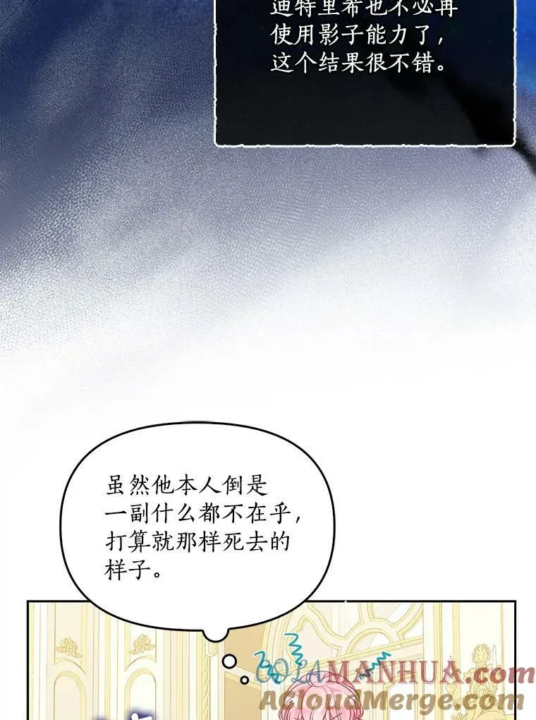 88.决心离开68