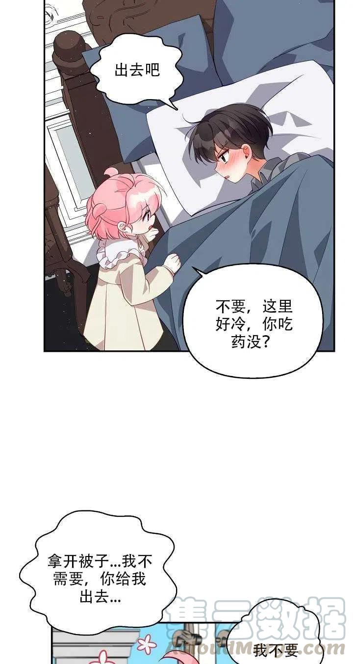 第14话76