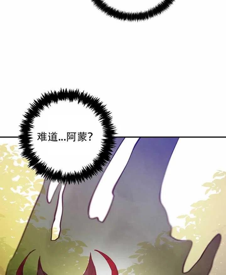 第23话61