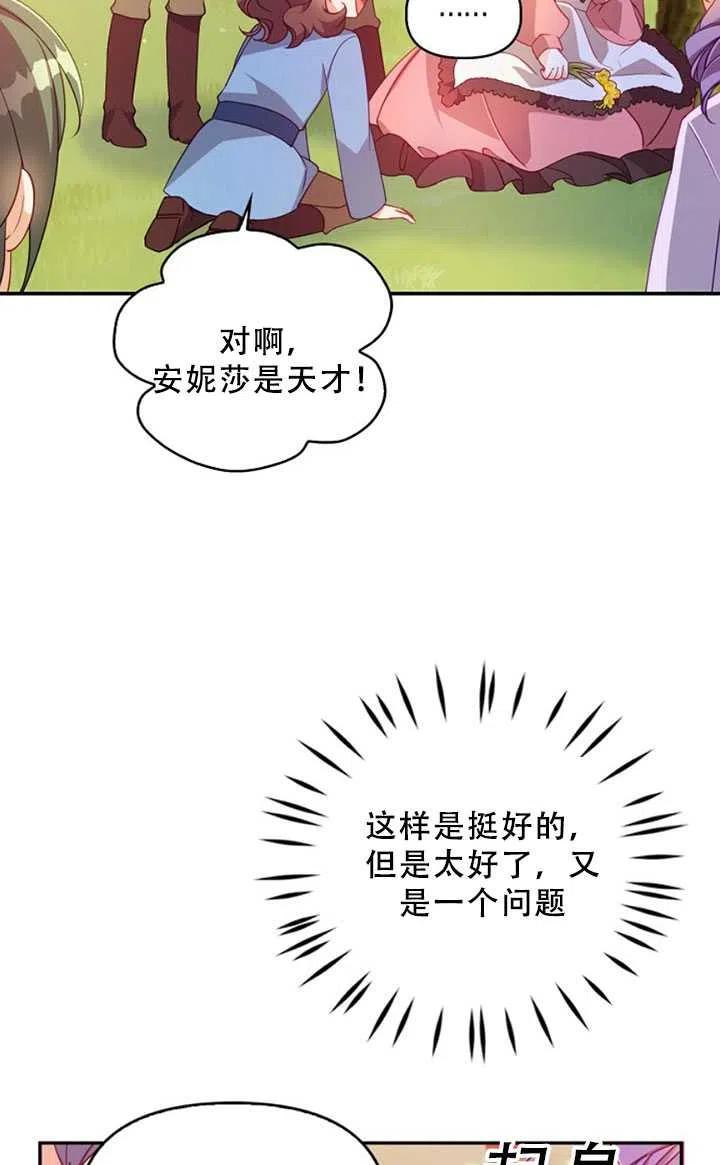 第36话52
