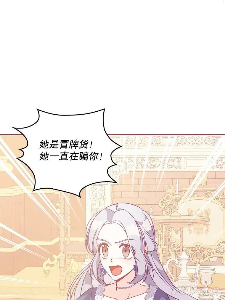 62.黑化手链49