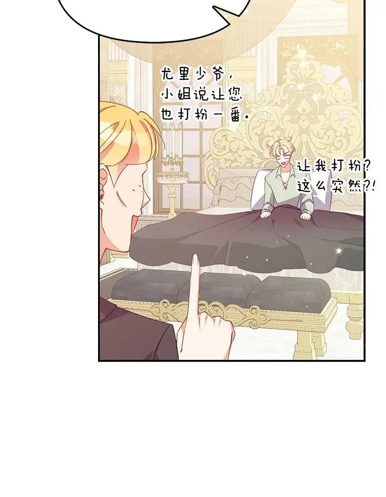 67.定做礼服71