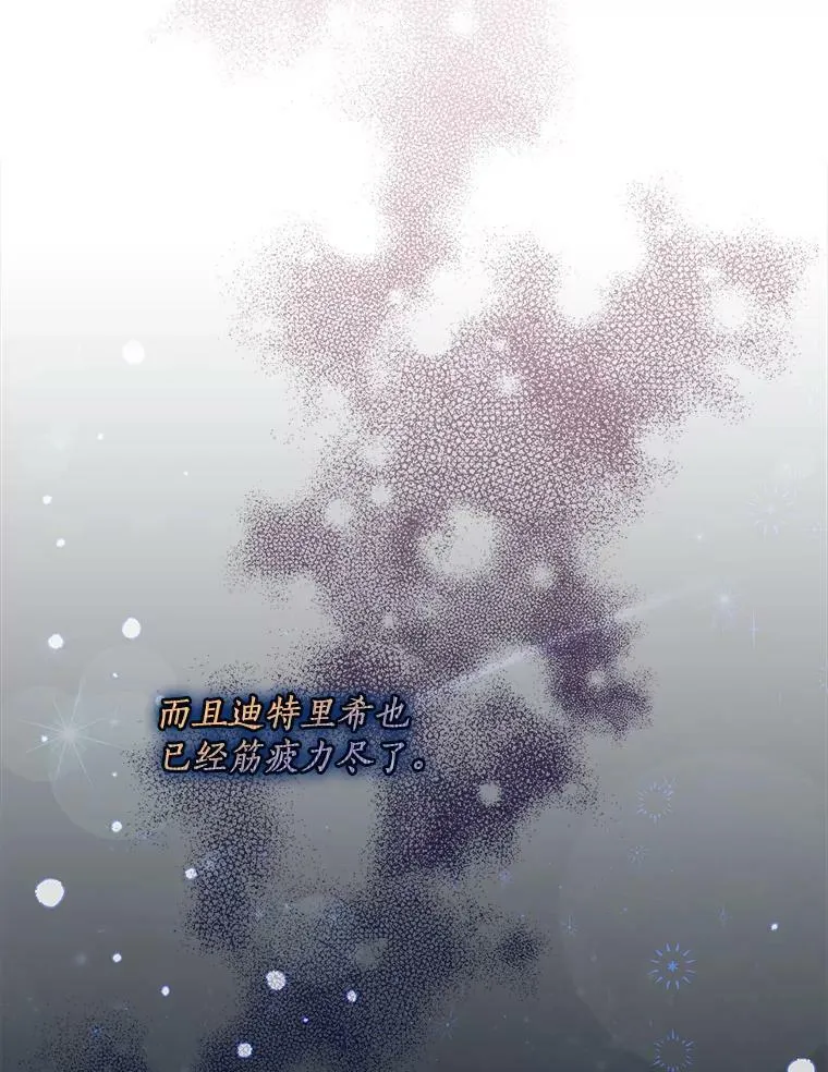74.以多欺少82