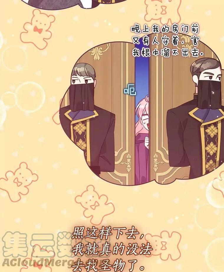 72.安眠药28