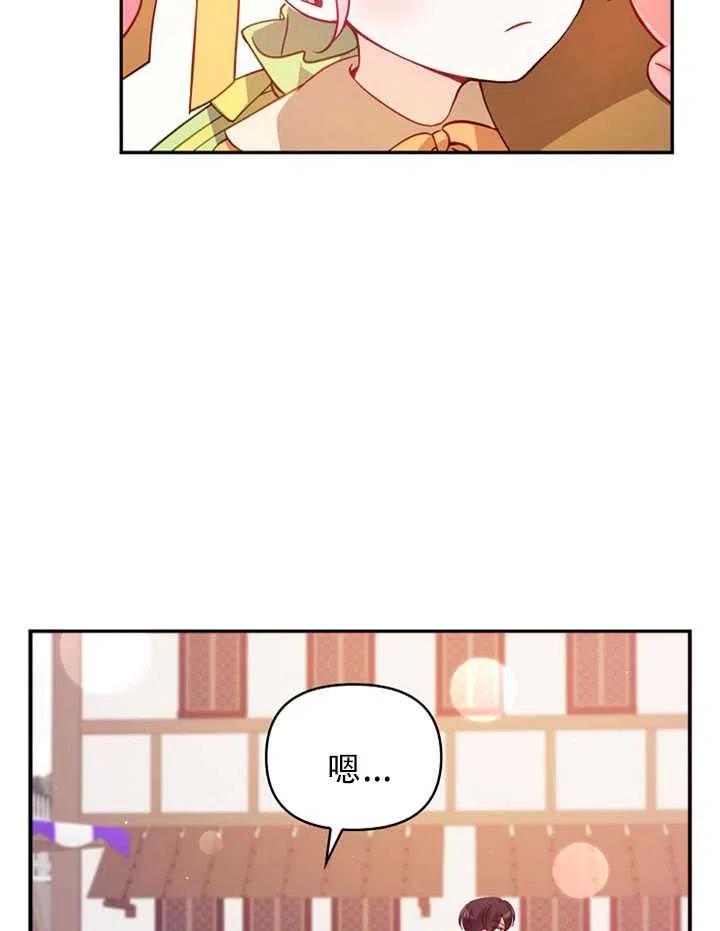 第31话22
