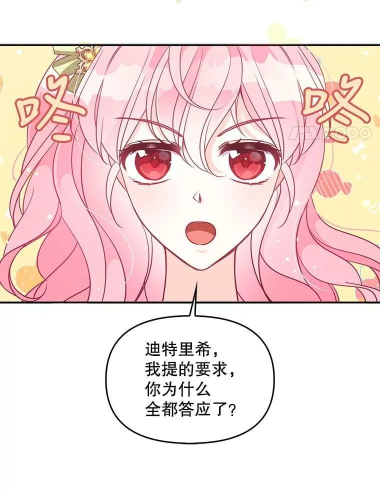 67.定做礼服3