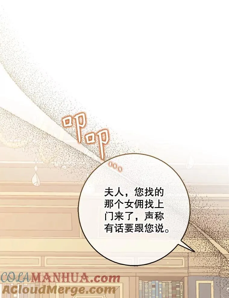 108.返回子爵府84