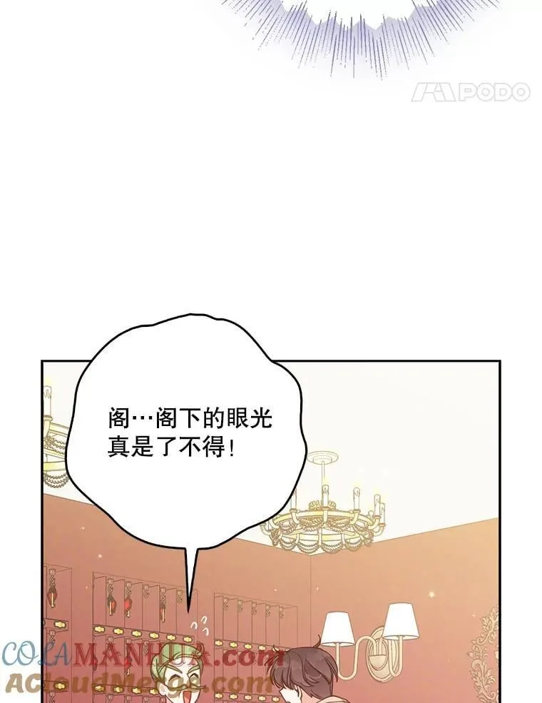 113.小心机80