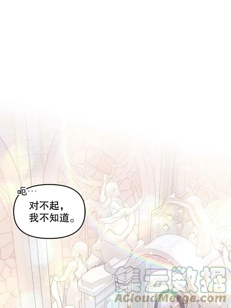 73.拔剑8
