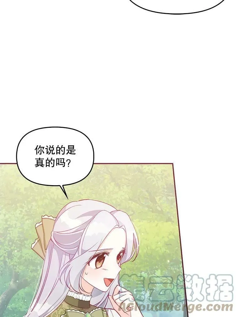 56.故意陷害63