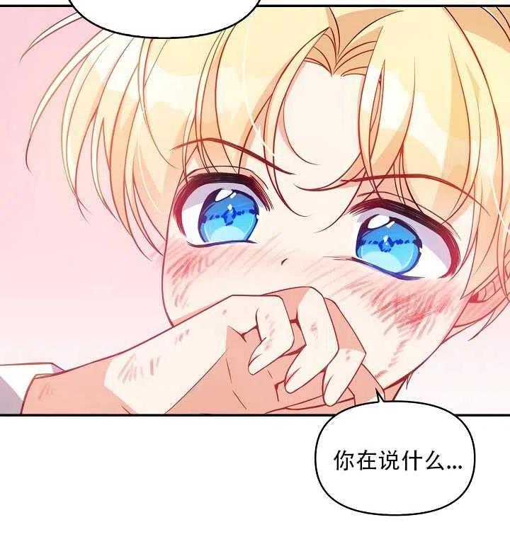 第18话44