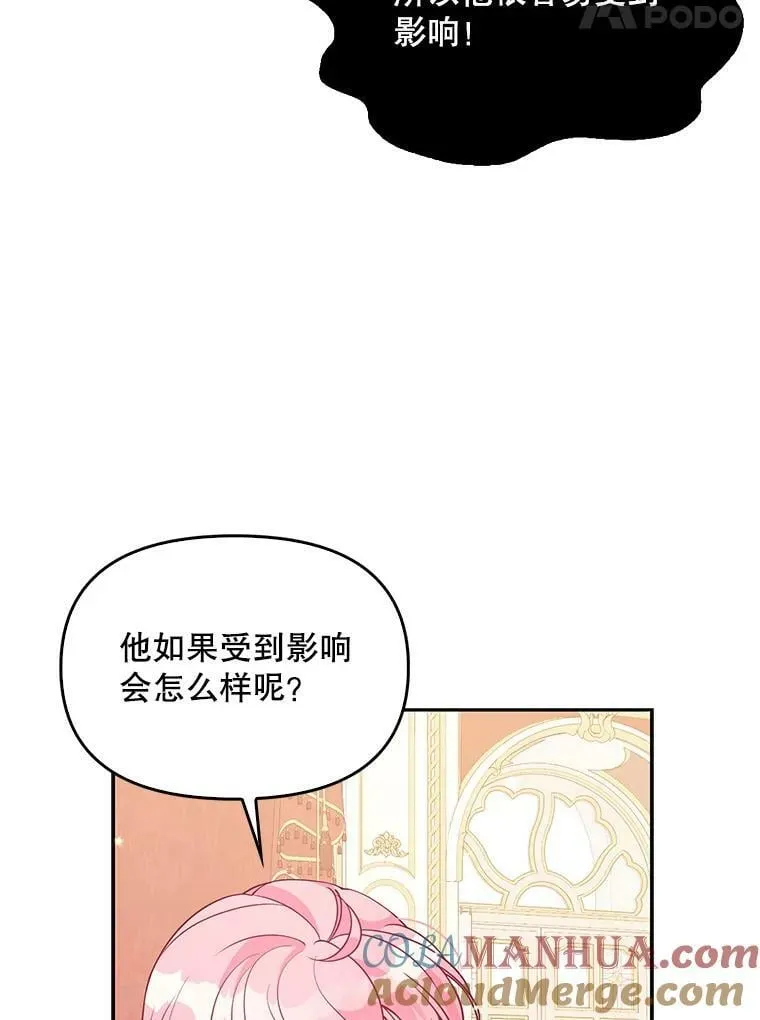 84.试探33