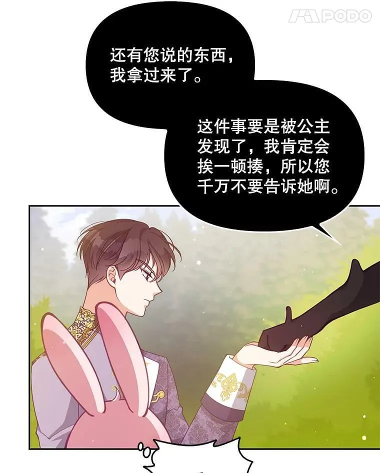 88.决心离开27