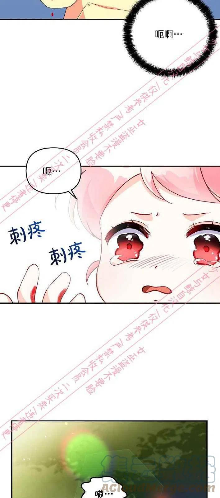 第5话12