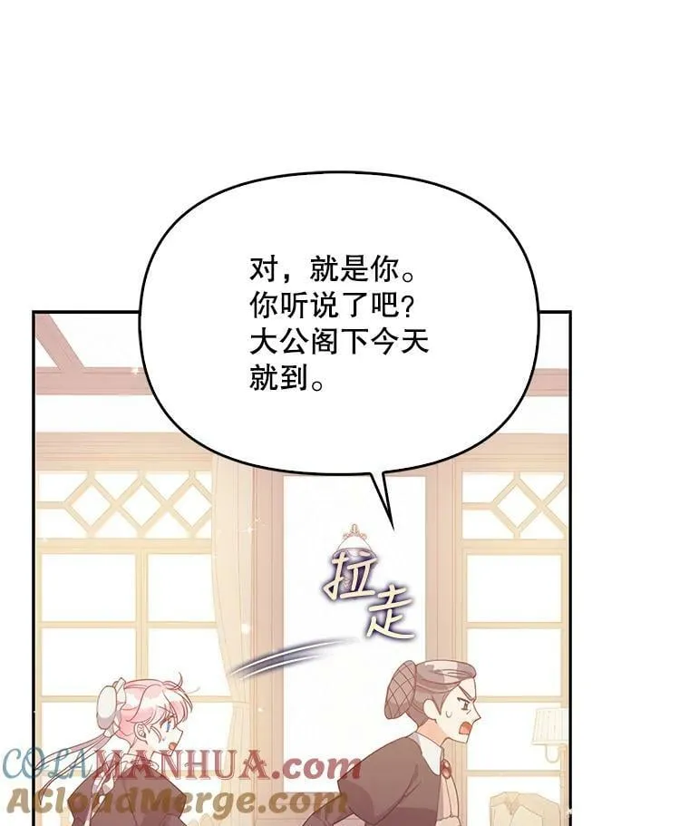 94.重逢21