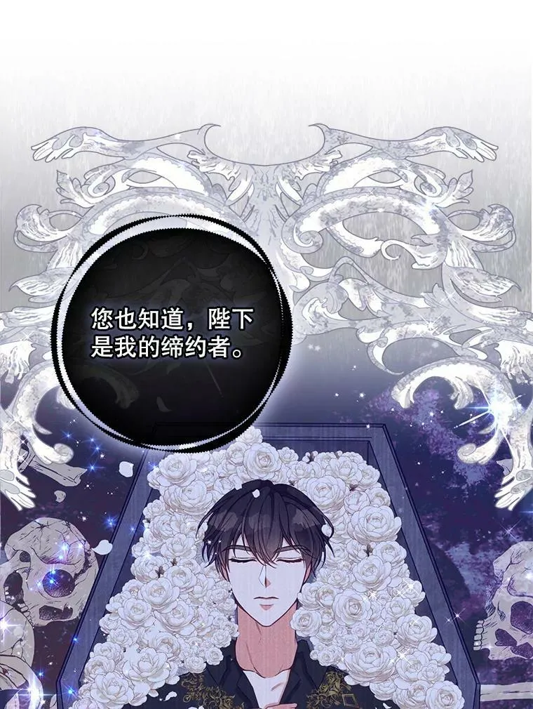 83.寻找办法25