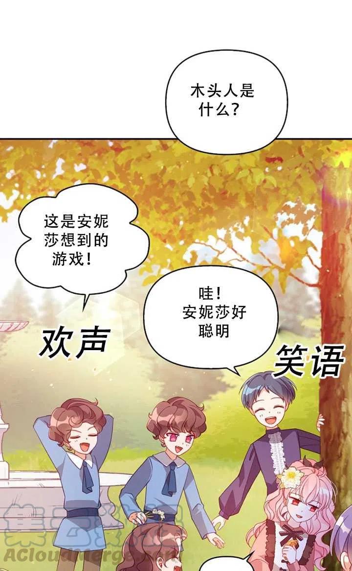 第36话51