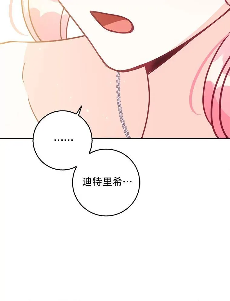 117.求婚115