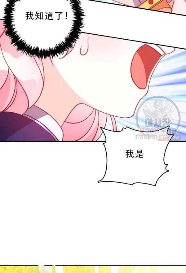 第33话67
