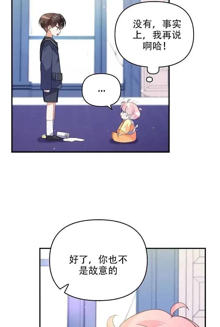 第10话50