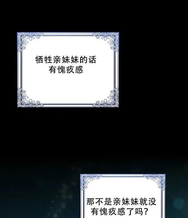 第36话14
