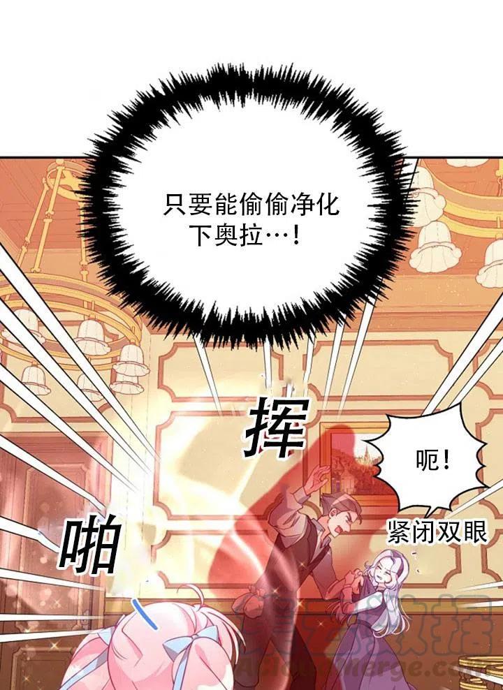 第39话72