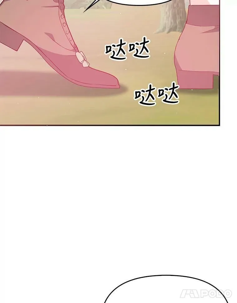 56.故意陷害53