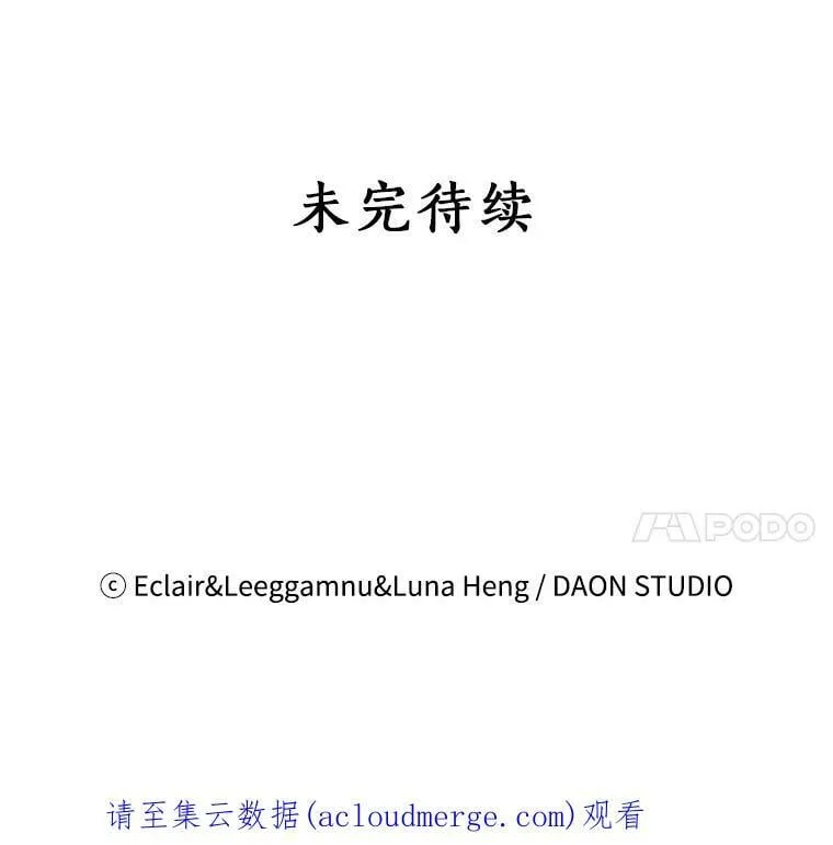 65.生母找上门89