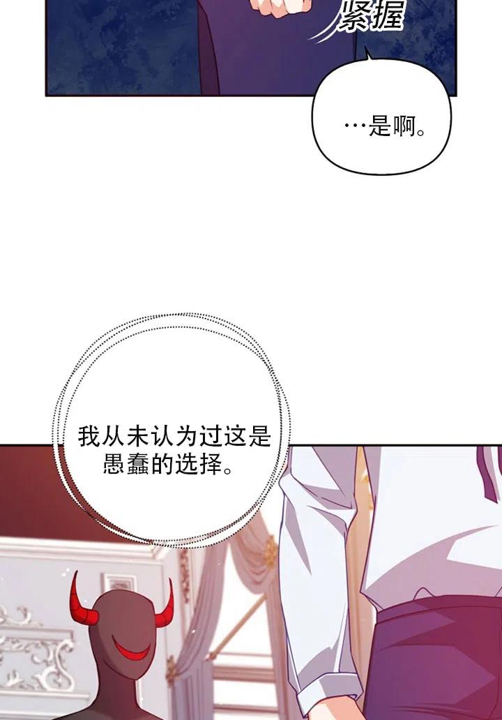第37话56