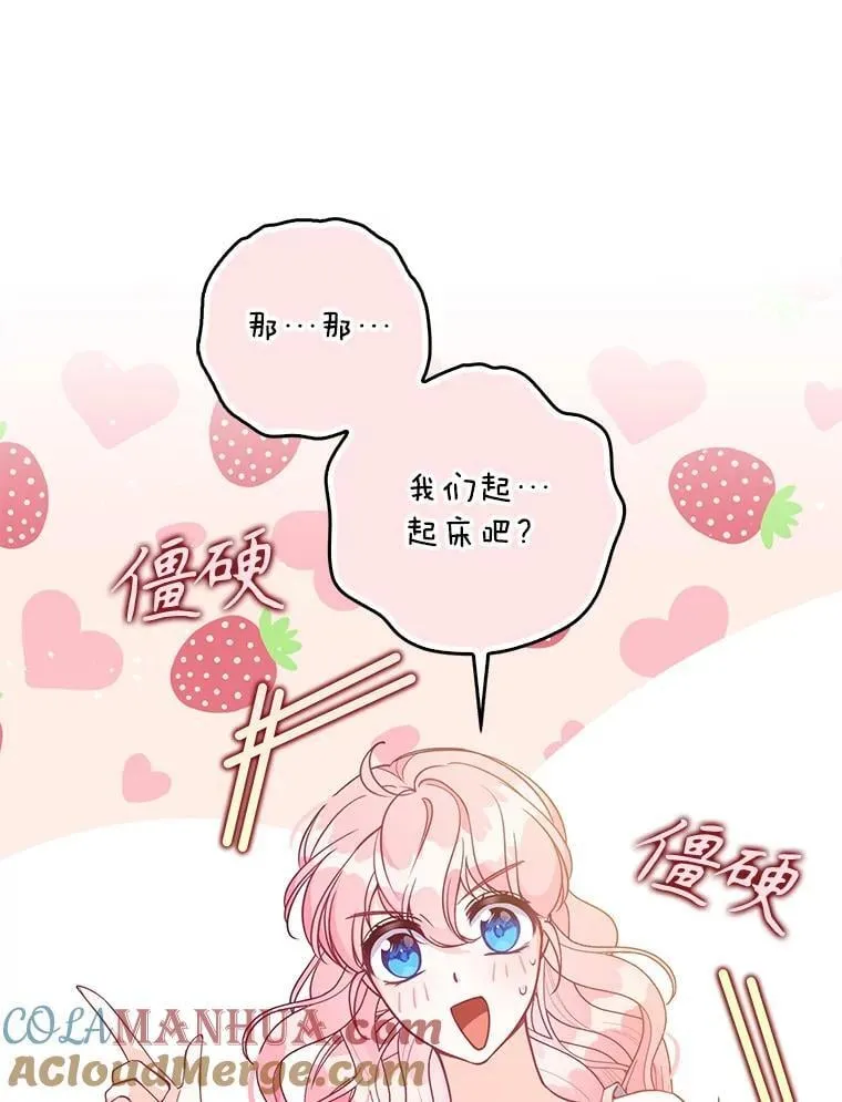 116.你真坏104
